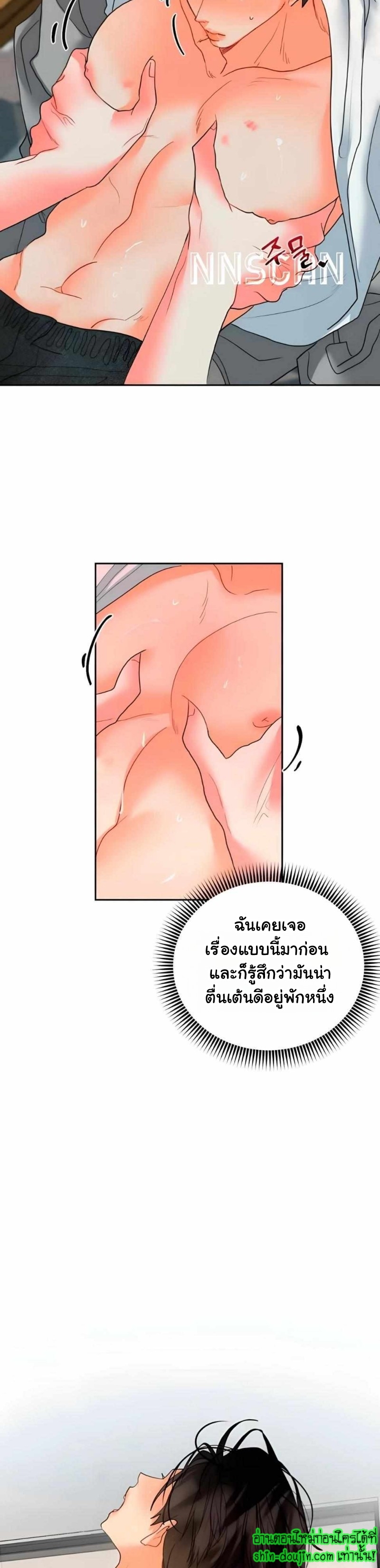 My Brother is an Omega EP 11